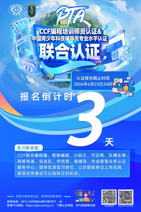 3