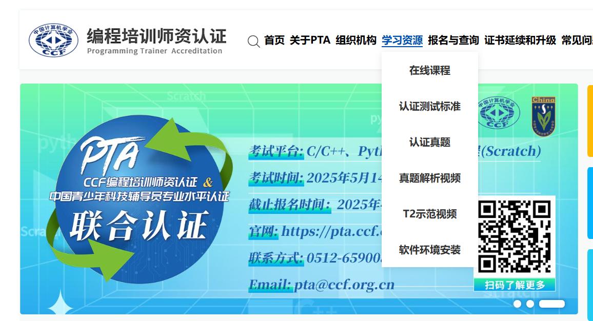 学习资源