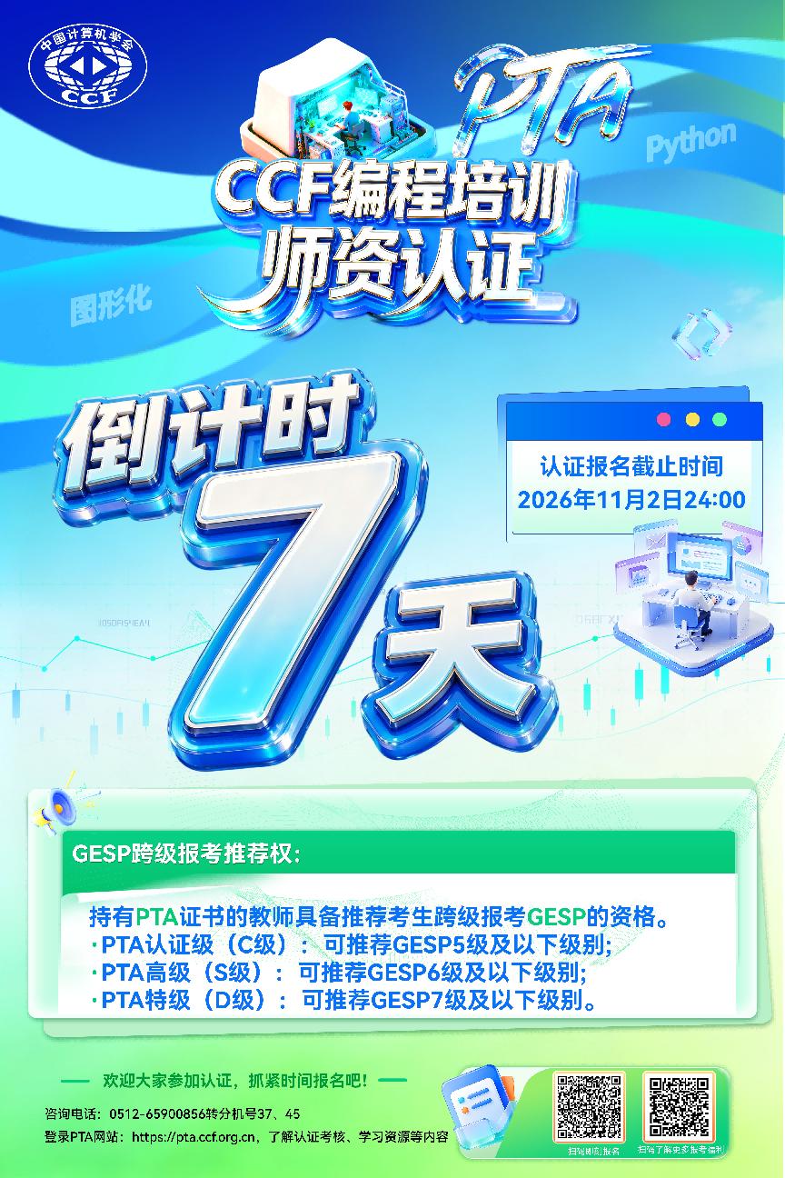 7